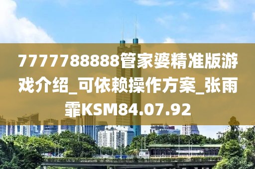 森久 第95頁