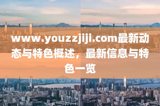 終代卉 第8頁