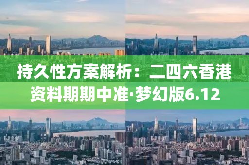 橘虞初夢 第171頁