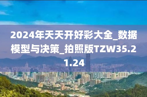 初告白 第95頁