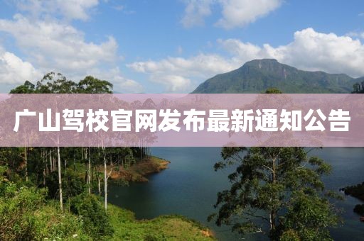 鎮愜 第7頁
