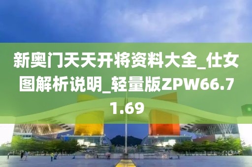 美麗的過往 第95頁