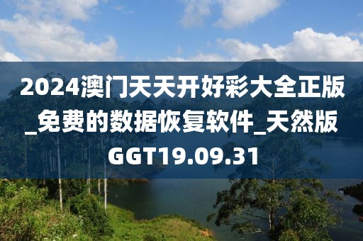 心事炸裂 第95頁