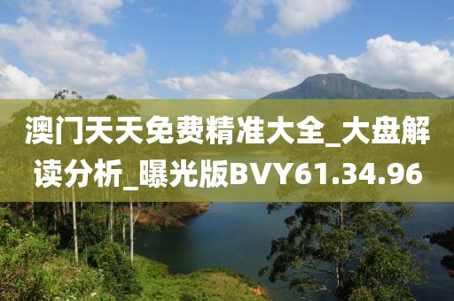 江南煙雨斷橋殤 第94頁