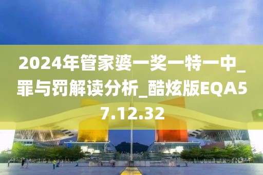 森久 第94頁