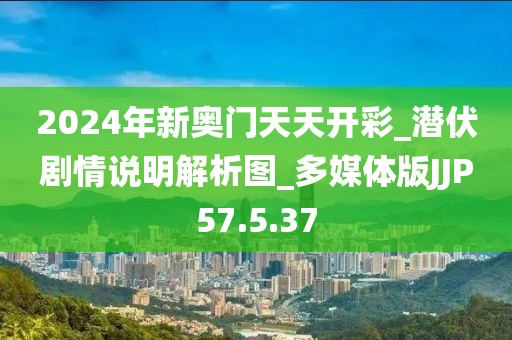 星星打烊 第95頁