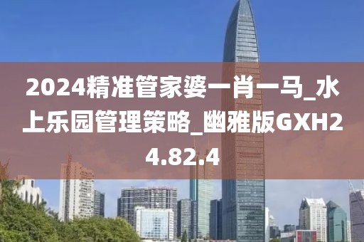暴走的兔子 第95頁