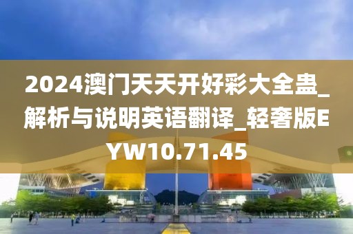 橘虞初夢 第93頁