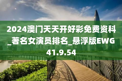 血染墨冢 第94頁