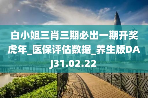 是夢終醒 第95頁