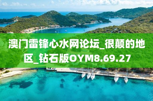 美麗的過往 第94頁