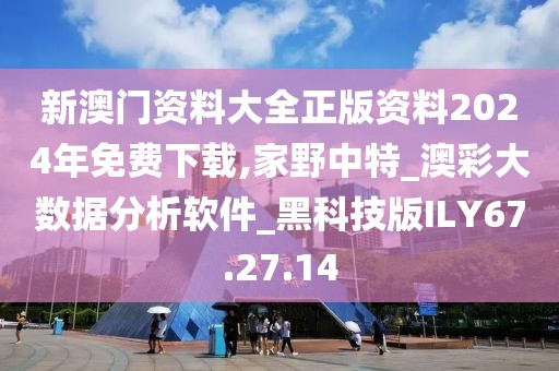 花開無言 第93頁