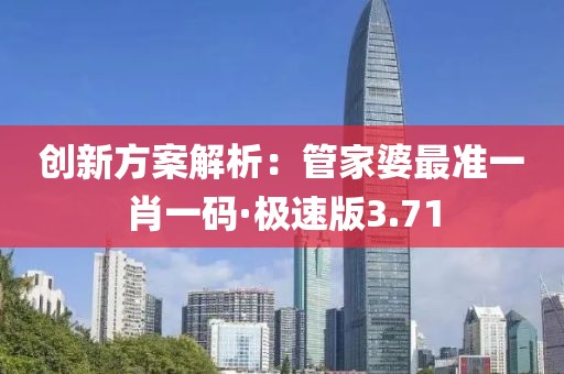 是夢終醒 第171頁
