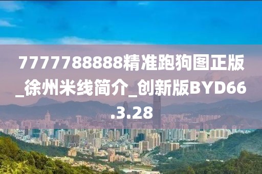 江南煙雨斷橋殤 第93頁