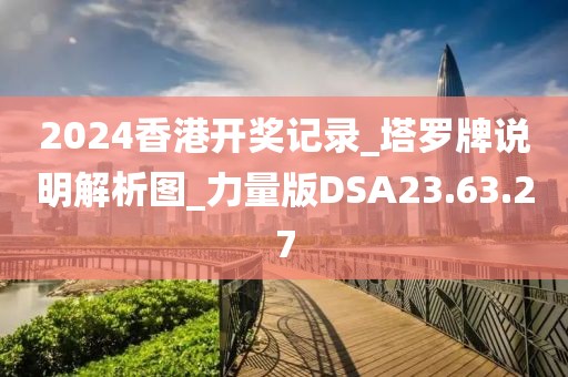 森久 第93頁