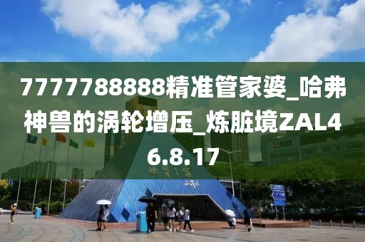 一段浮生 第92頁