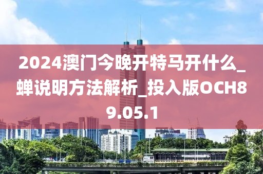 訫無雜念 第93頁