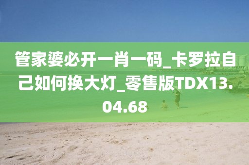 云煙 第92頁