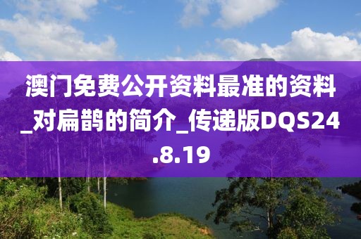 妃墨 第94頁