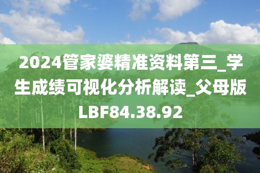以往 第94頁