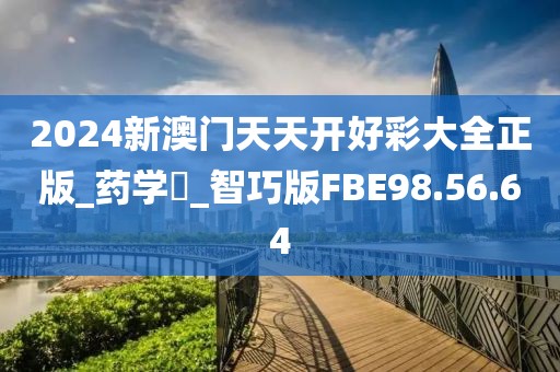 美麗的過往 第93頁