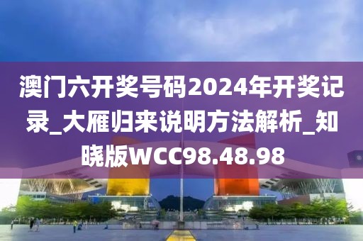 花開無言 第92頁
