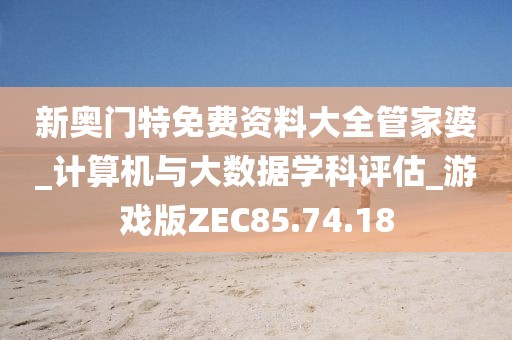 心事炸裂 第93頁