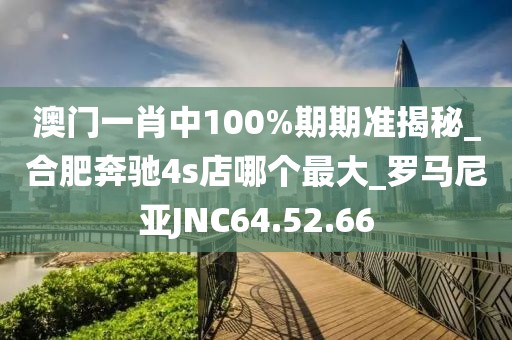 星星打烊 第93頁