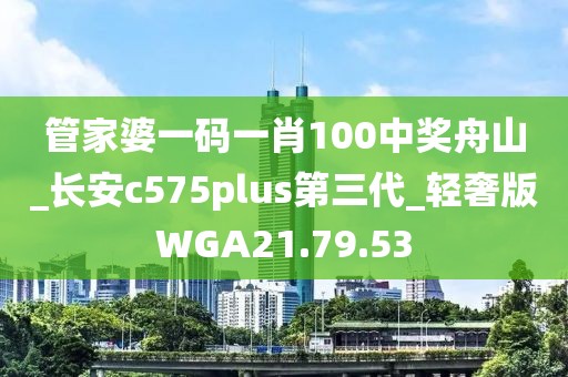 訫無雜念 第92頁