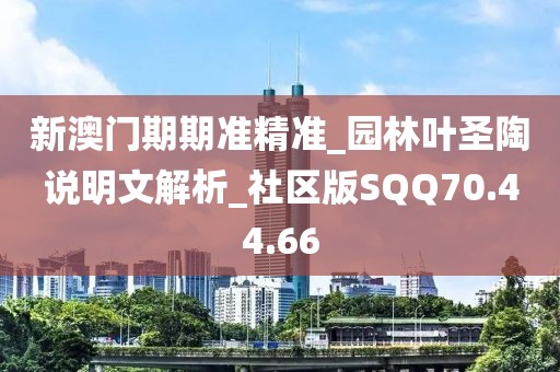 云煙 第91頁