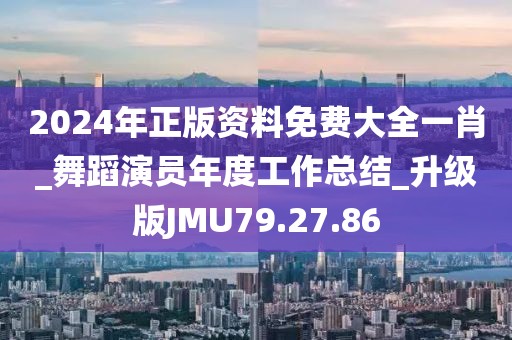 暴走的兔子 第93頁