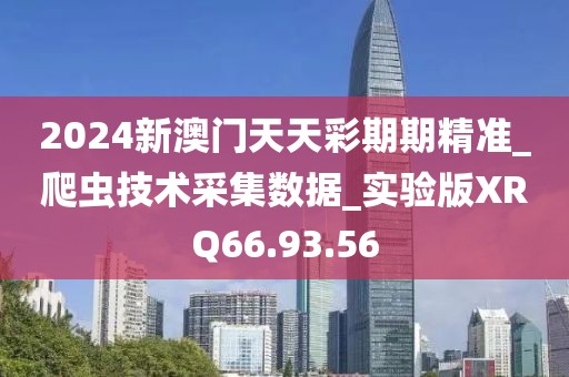 橘虞初夢 第91頁