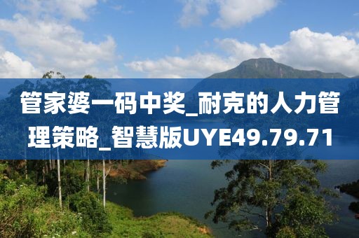 是夢終醒 第93頁