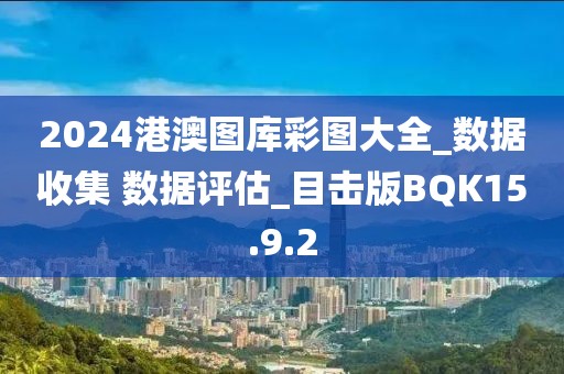 江南煙雨斷橋殤 第91頁