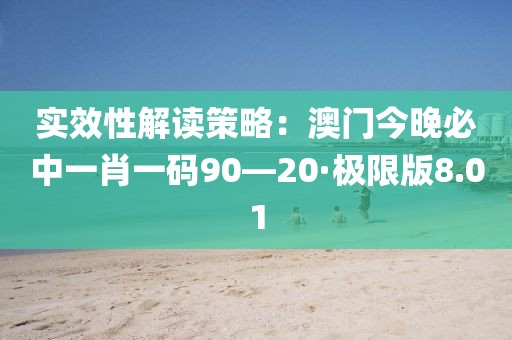 回眸最初 第168頁