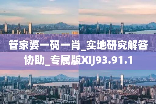 初遇在故事開頭 第92頁