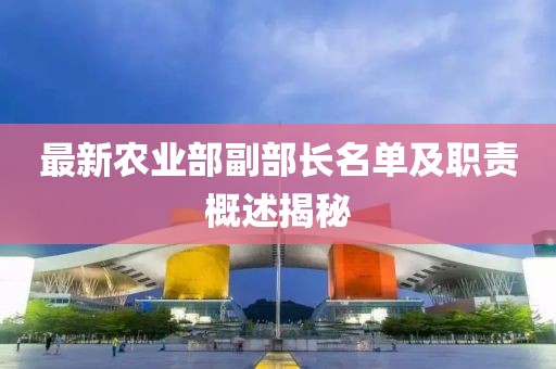 乜凝丹 第7頁