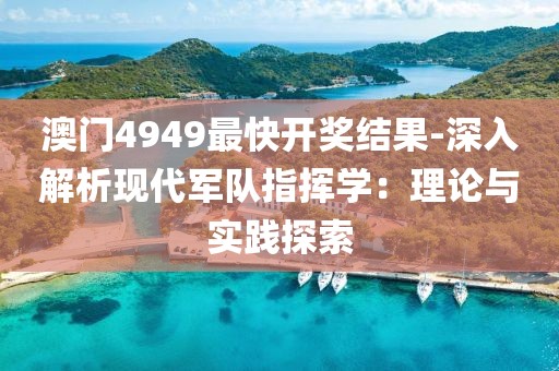有痣青年 第91頁