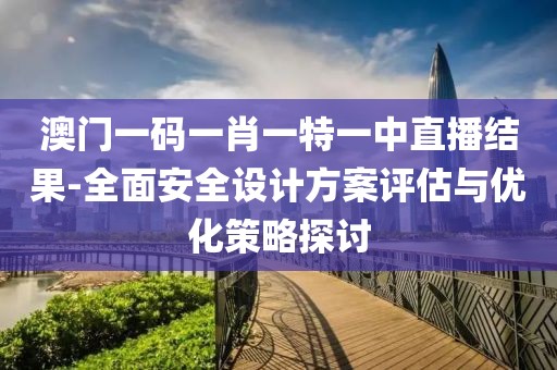 訫無雜念 第91頁
