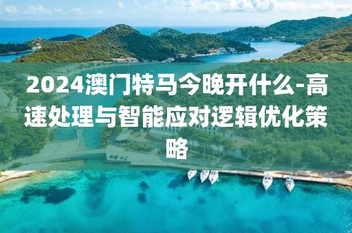 是夢終醒 第92頁
