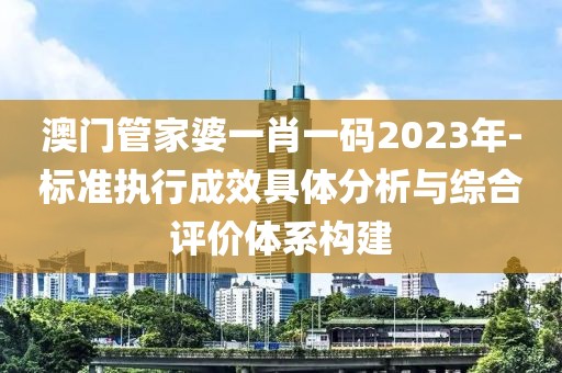 森久 第90頁