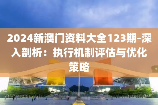 心事炸裂 第91頁