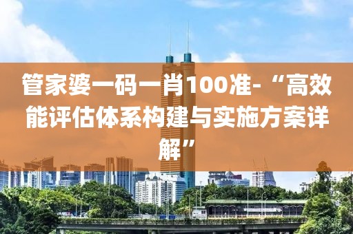 初遇在故事開頭 第91頁
