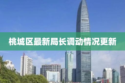 官曼雁 第6頁
