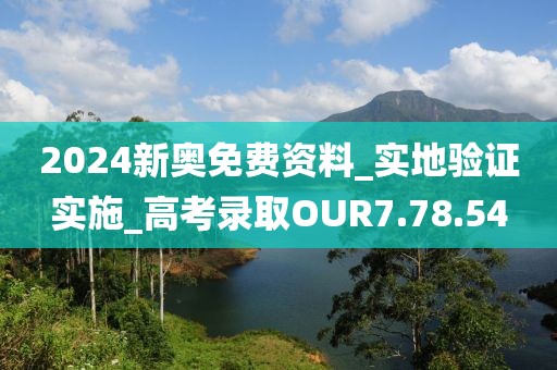 云煙 第89頁