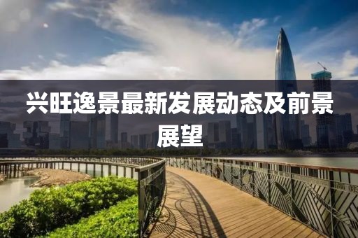 花開無言 第169頁