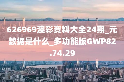 血染墨冢 第90頁