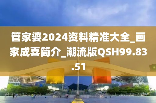 橘虞初夢 第89頁