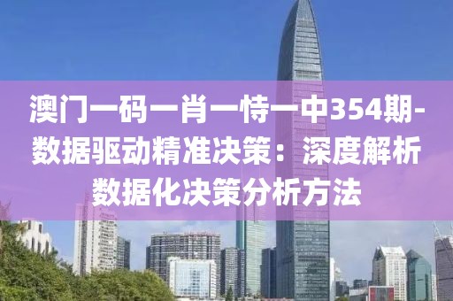 花開無言 第89頁