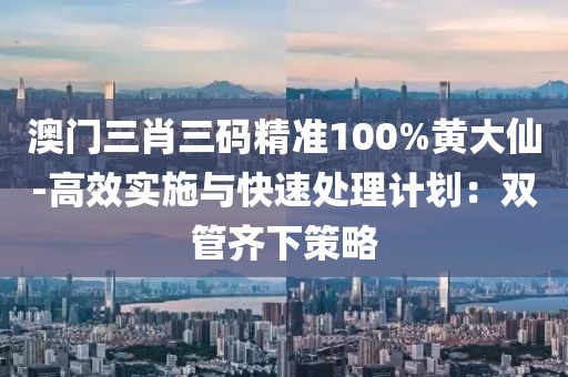 初遇在故事開頭 第90頁